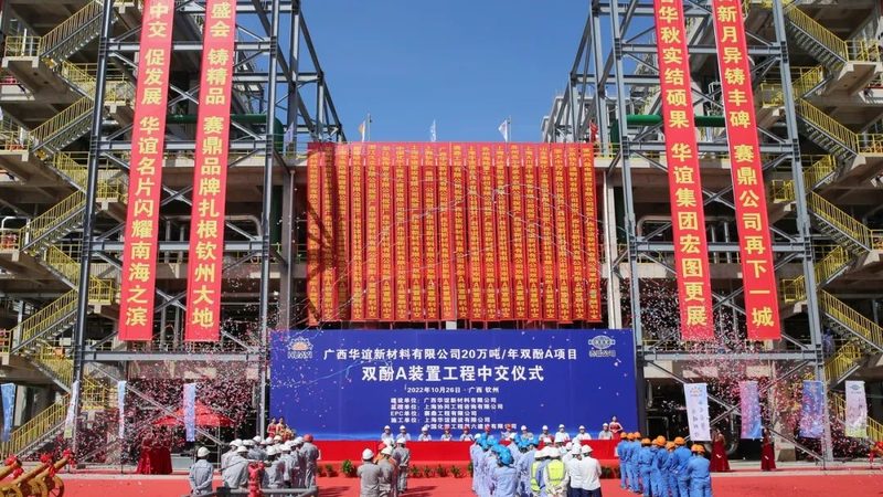 广州无机化工原料定制加工：揭秘定制化解决方案的奥秘**