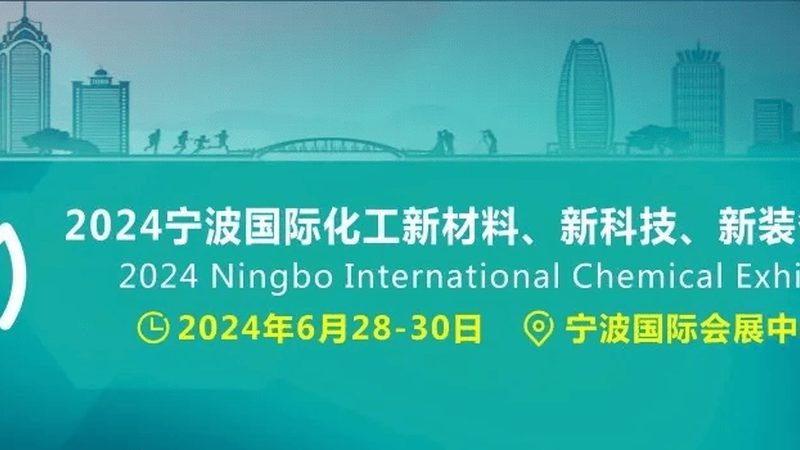 广州食品增稠剂公司资质，合规之路探析**