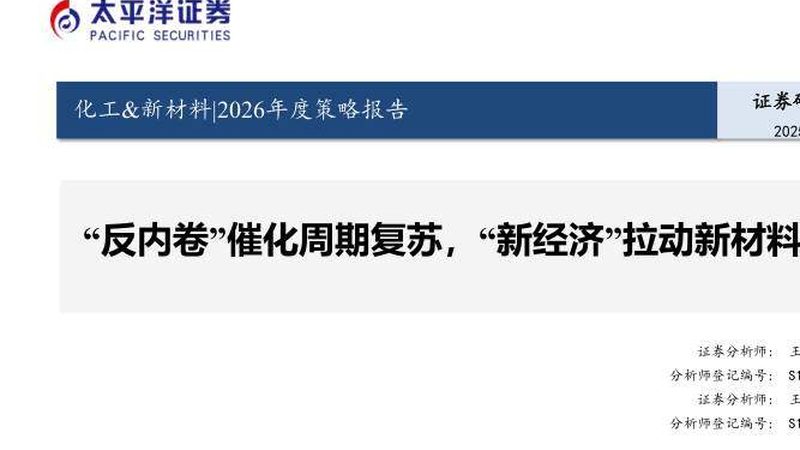 塑料密度测试：标准方法与关键要点