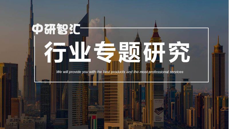 分散剂与减水剂：揭秘二者在混凝土中的应用差异