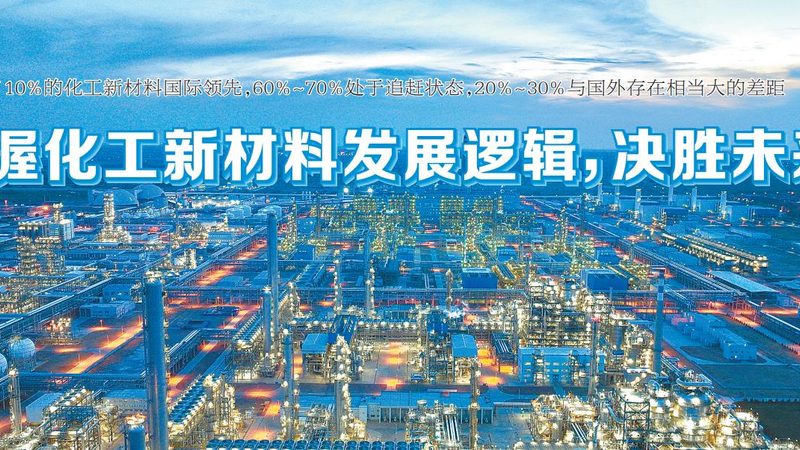 重油污清洁难题：表面活性剂的应用与选择