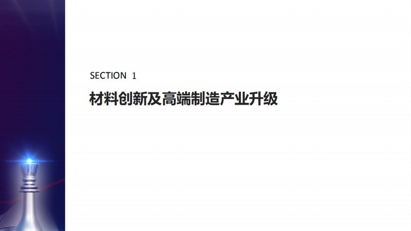 汽车内饰胶粘剂：如何选择高品质产品