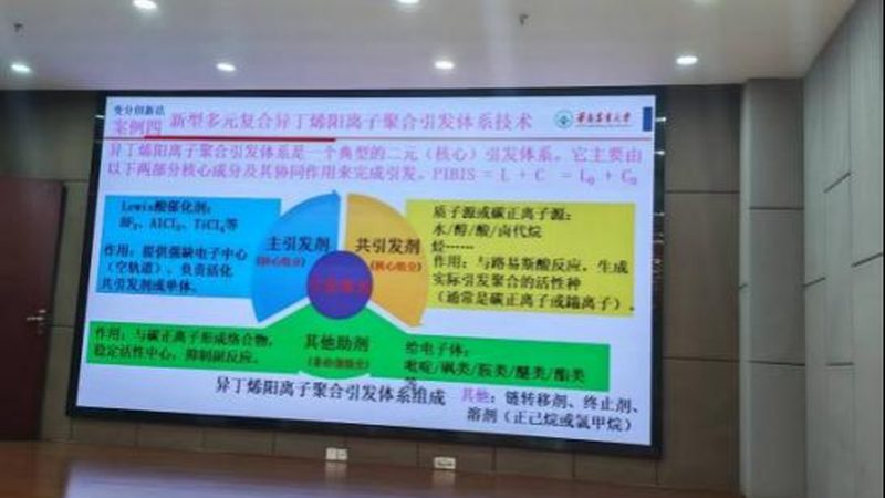 食品厂防腐剂检测：关键步骤与注意事项