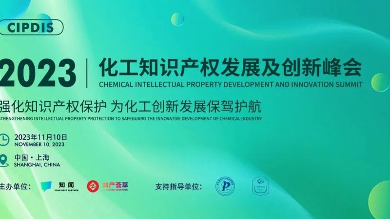 环保有机化工原料：在绿色制造中的应用与实践