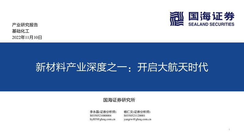 化工原料定制加工：揭秘定制化解决方案的奥秘**