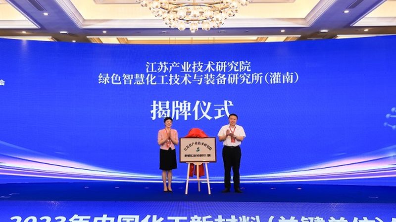 工业添加剂选型：如何从众多选项中精准定位**