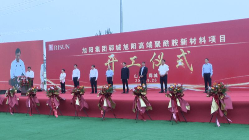 深圳市化工有限公司