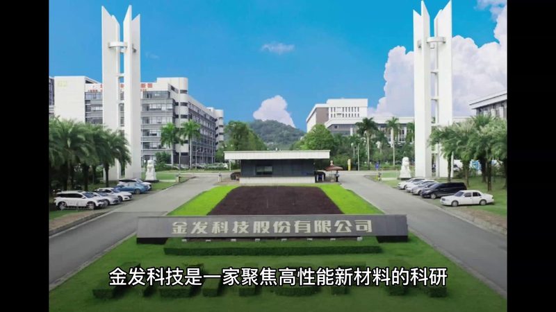 造纸化学助剂：揭秘其价格背后的因素**