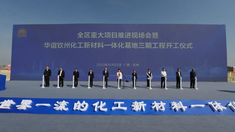 微电子助剂分类方法：揭秘材料选择背后的科学